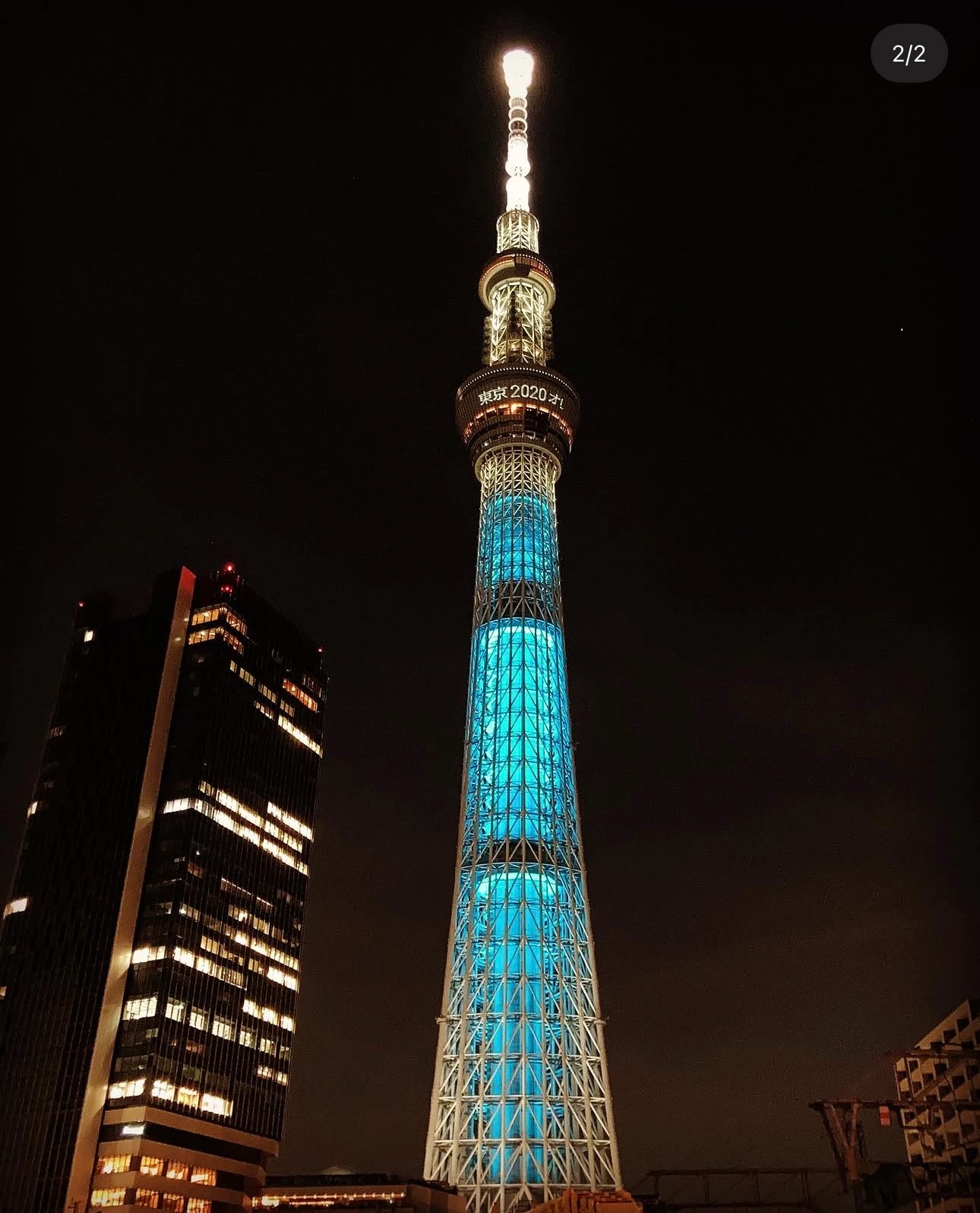 A different colour in the night sky