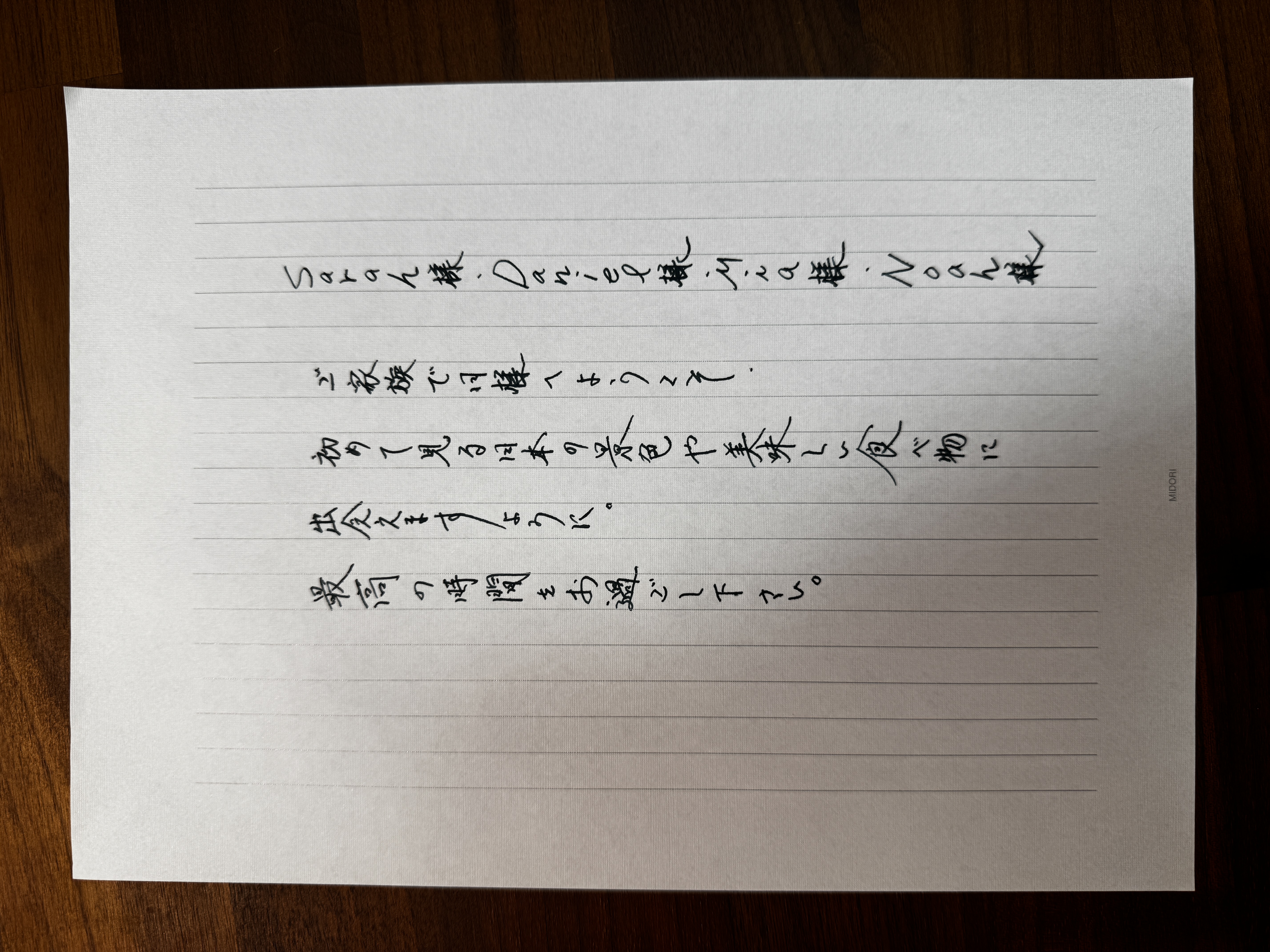 Photograph of an original Japanese handwritten welcome letter addressed to Sarah, Daniel, Mia & Noah.